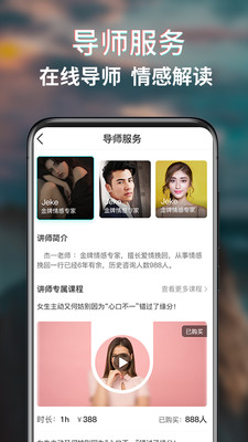 蜜恋同城相亲交友 蜜恋同城相亲交友