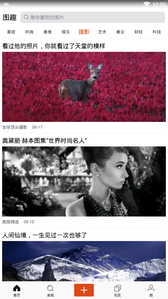 图2