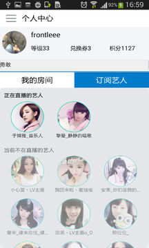 QT语音 QT语音