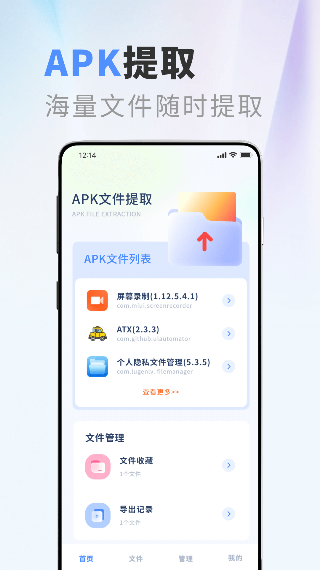 图3