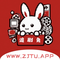 追剧兔影视软件