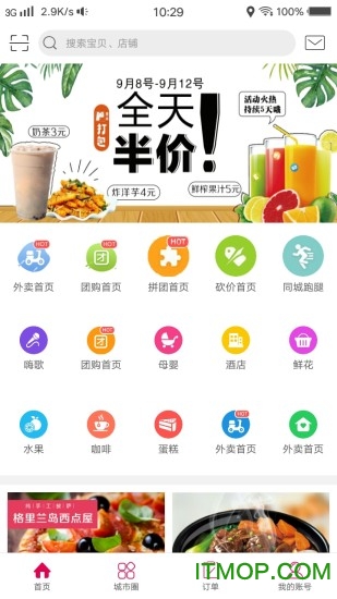 幸福 幸福