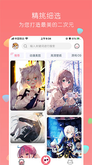 唔姆 唔姆