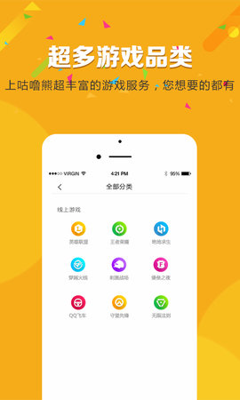 咕噜熊 咕噜熊