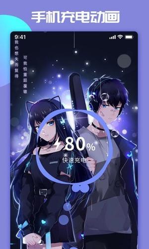 主题微x来电官方版 主题微x来电官方版