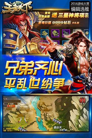 图2