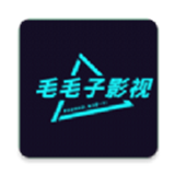 毛子视频免费追剧app
