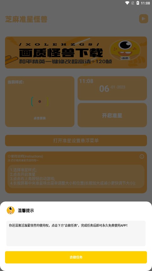 图4