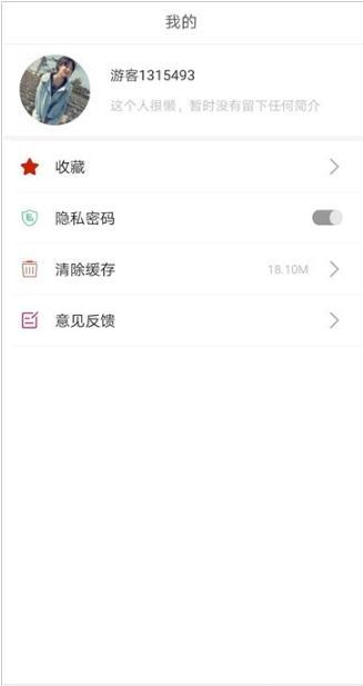 青青壁纸 青青壁纸