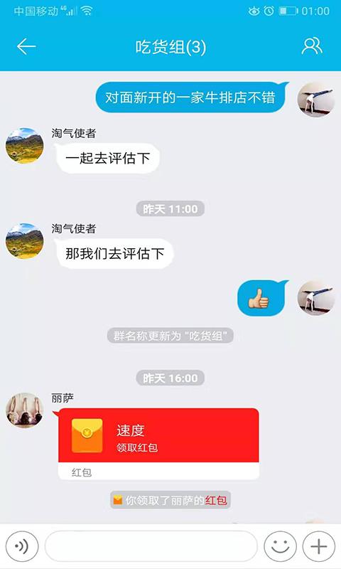 图4