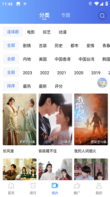 豆丁视频免费追剧