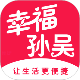 幸福
