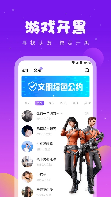 图4