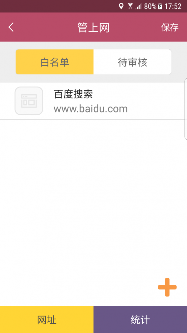 小霸王 小霸王