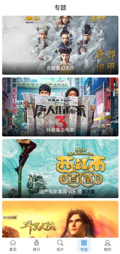 图3