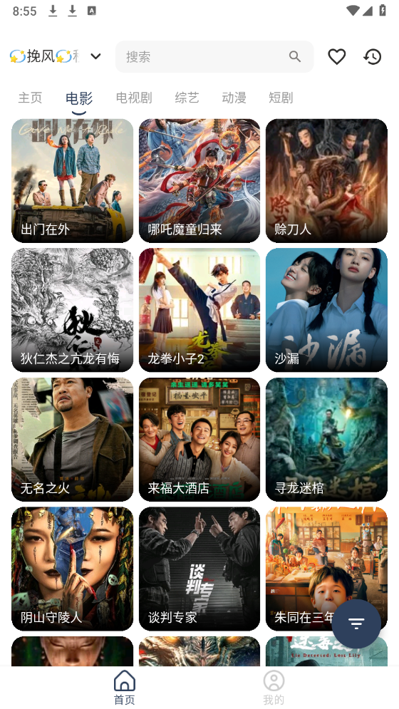 图2