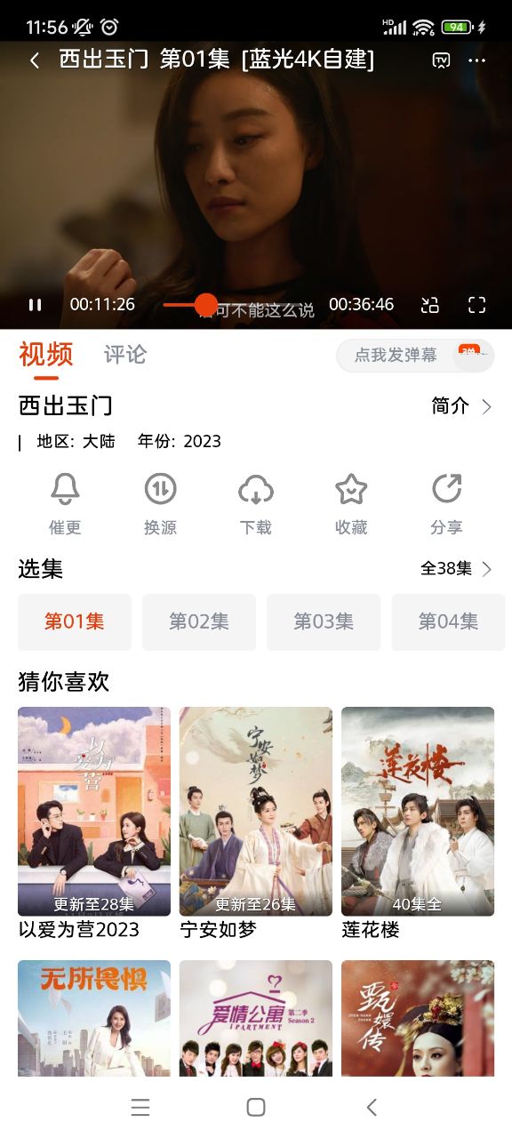 图1