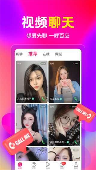 盘丝洞直播 盘丝洞直播