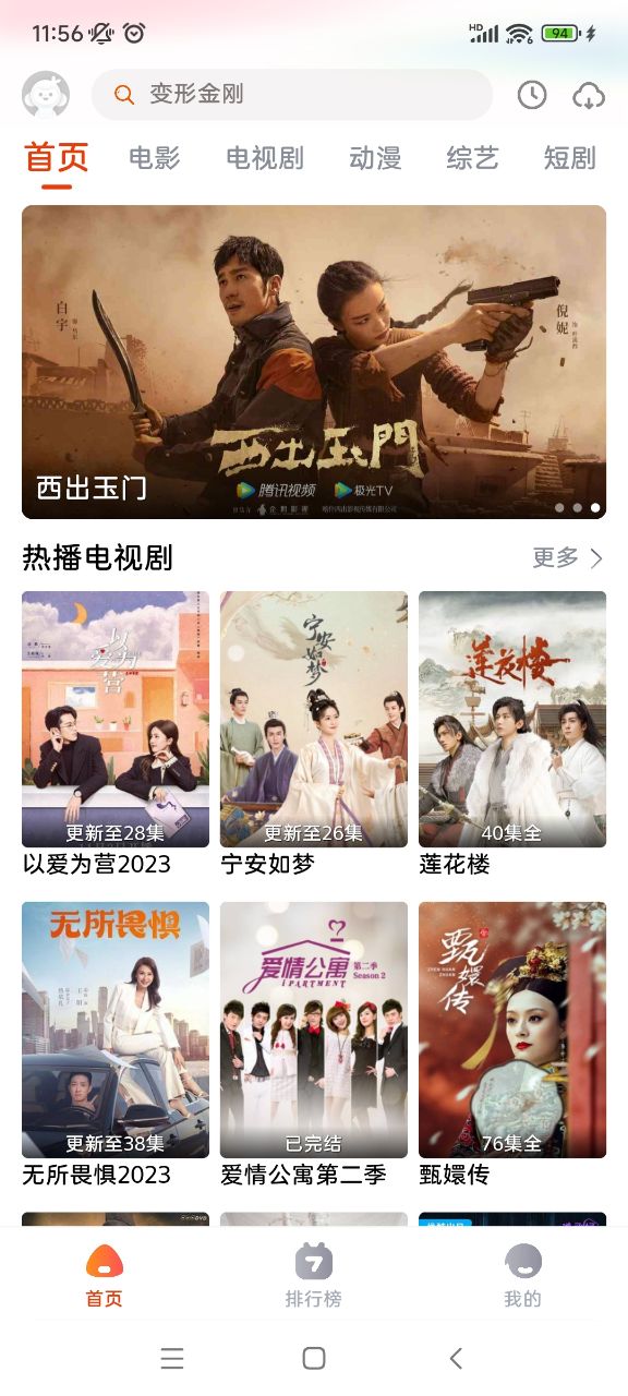 咔咔影视APP 咔咔影视APP