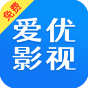 爱优影视大全免费追剧软件