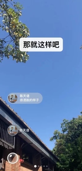 聊啦啦 聊啦啦