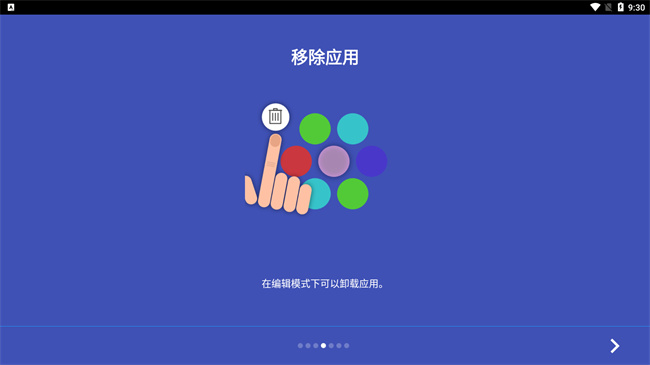 蜂窝桌面 蜂窝桌面