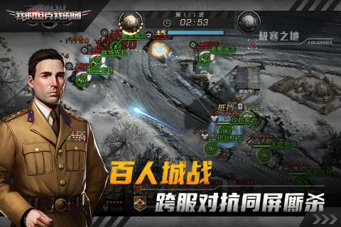 我的坦克 我的坦克