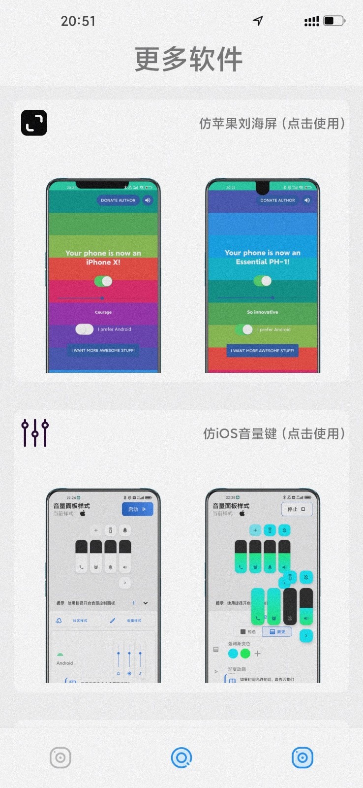 主题怪兽 主题怪兽