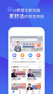 财学堂 财学堂