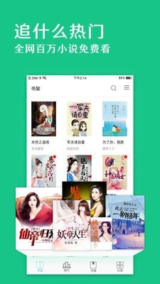 笔趣阁小说 笔趣阁小说