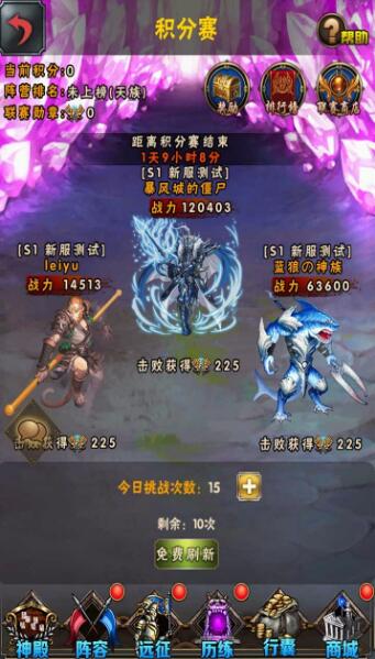 魔法之门Online 魔法之门Online
