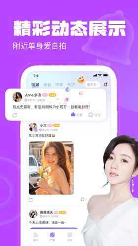 聊天漂流瓶 聊天漂流瓶