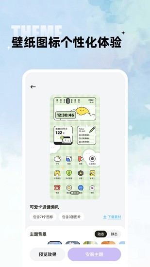图1