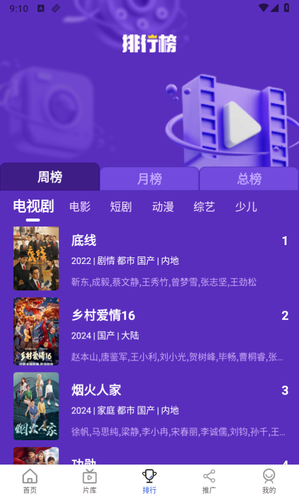 咖咖影视新版app 咖咖影视新版app