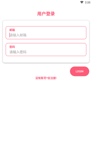 点点新影视去广告版 点点新影视去广告版