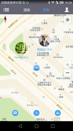 WIFI附近交友 WIFI附近交友