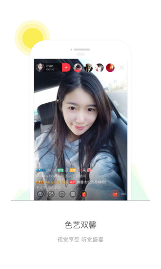 唱吧 唱吧