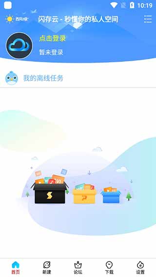 图3