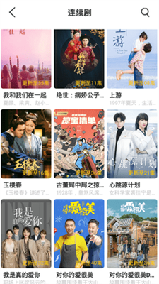 快放影视免费版 快放影视免费版