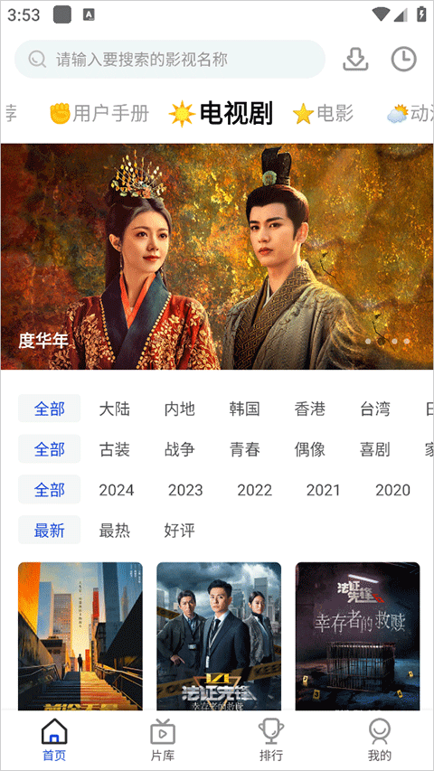 图2