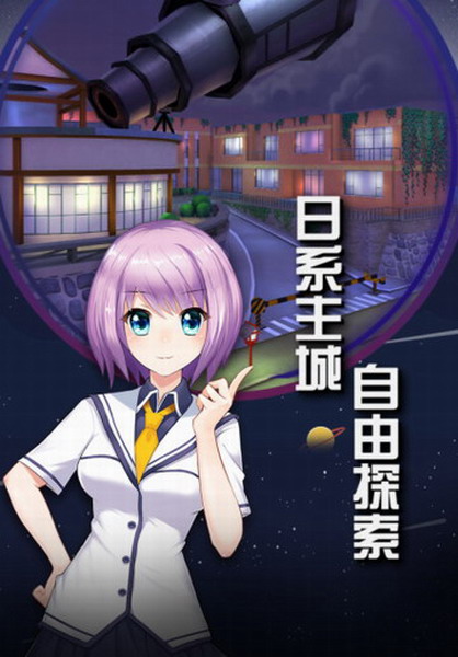 陪伴星球VR 陪伴星球VR