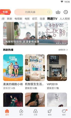 飞马影视纯净版 飞马影视纯净版