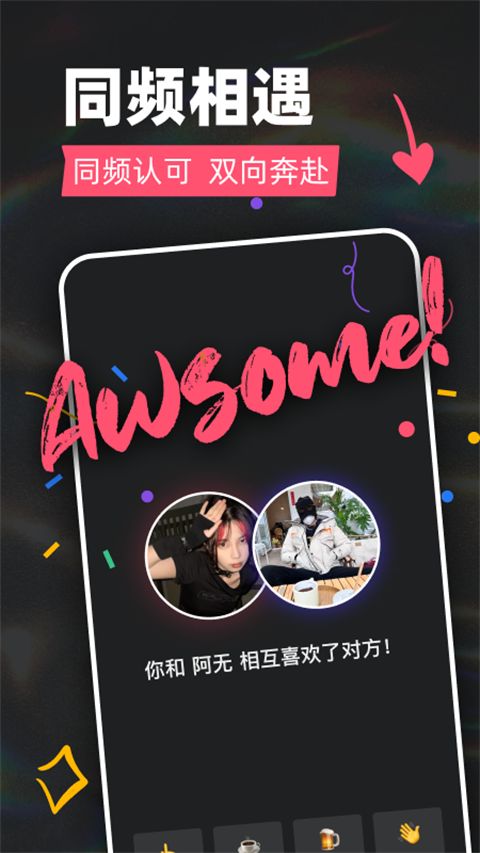 tagoo闪聊 官网下载 tagoo闪聊 官网下载
