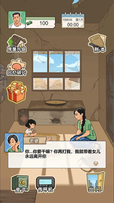 图1