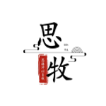 思牧影视电视盒子版