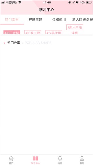 塞拉菲娜 塞拉菲娜