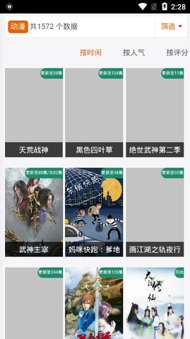 hl影视app hl影视app