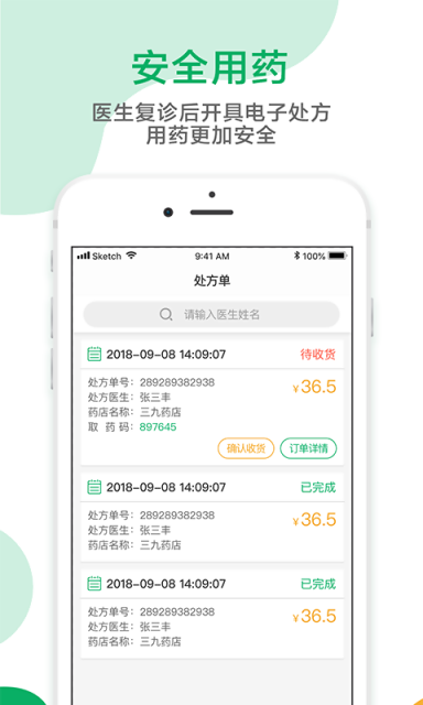 图1
