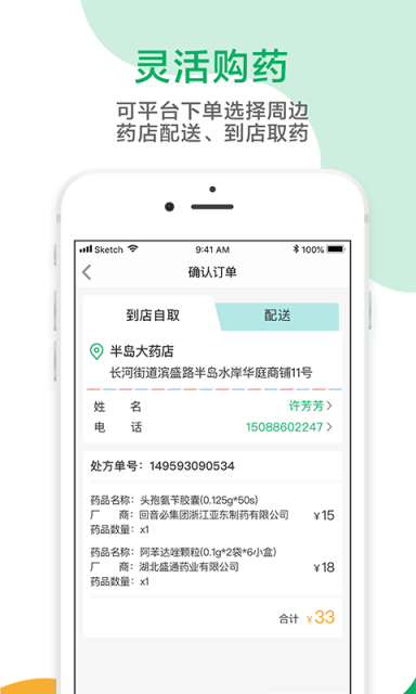 图4