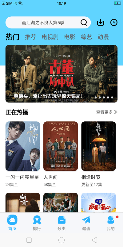 玲珑视频手机版 玲珑视频手机版